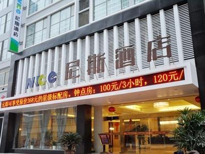 Nisi Hotel Wuhan Eksteriør billede